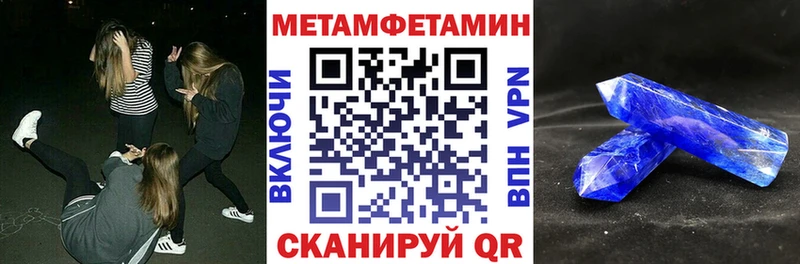 купить наркотики сайты  Сорск  АМФ VHQ 