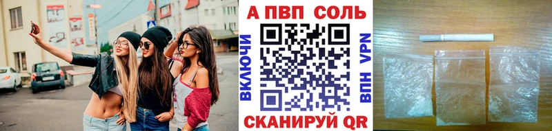 купить   Сорск  А ПВП крисы CK 