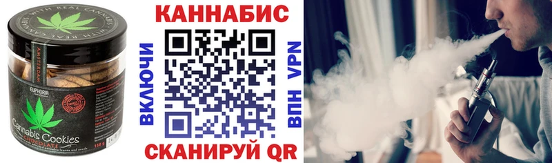 как найти   Сорск  это клад  Печенье с ТГК конопля 