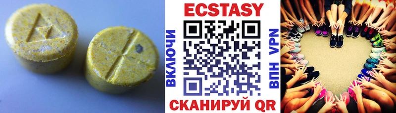 Экстази Punisher  купить наркотик  блэк спрут ссылки  Сорск 