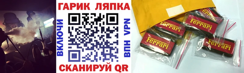 купить   Сорск  ГАШИШ хэш 