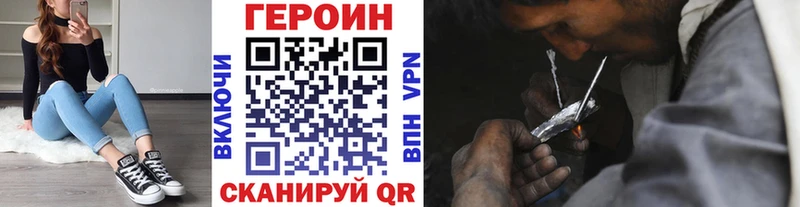 ГЕРОИН гречка  Сорск 