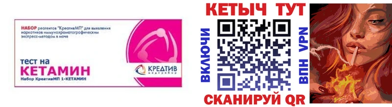 OMG зеркало  Сорск  КЕТАМИН ketamine  купить  