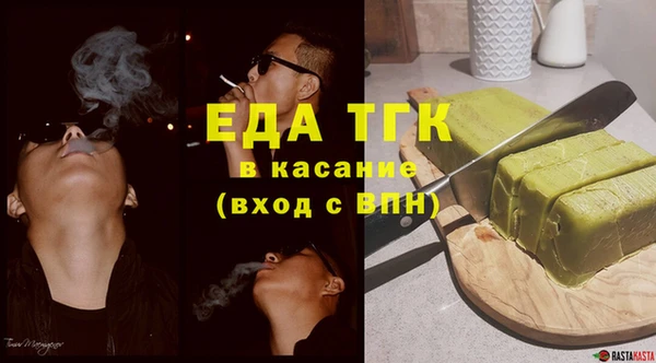 синтетический гашиш Ахтубинск