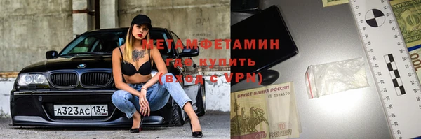 спайс Няндома