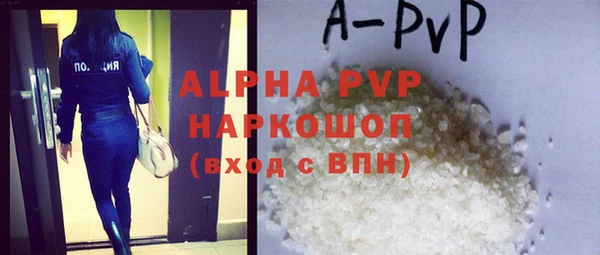 стафф Новокубанск