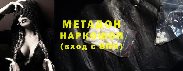 спайс Няндома