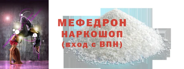 скорость mdpv Нязепетровск