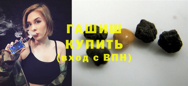 синтетический гашиш Ахтубинск