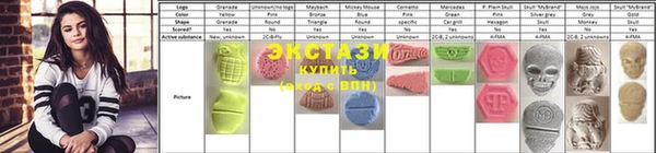 спайс Няндома