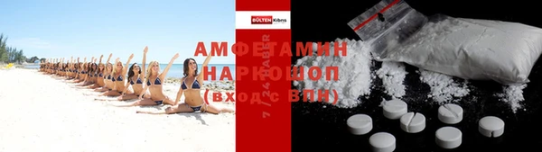 спайс Няндома