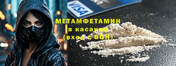 спайс Няндома