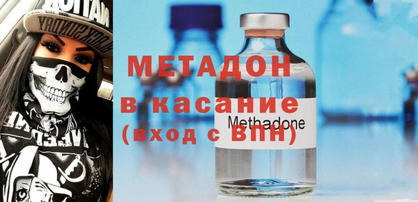 спайс Няндома