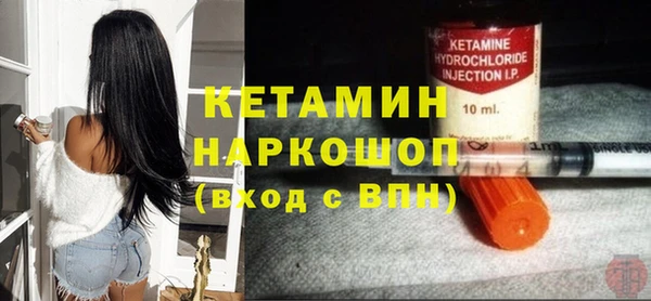 спайс Няндома