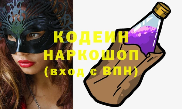 кокаин премиум Нягань