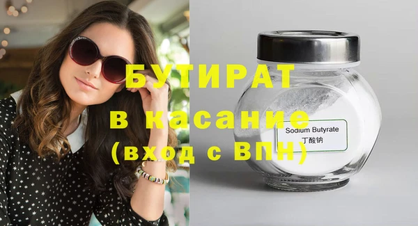 спайс Няндома