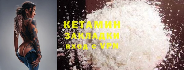 кокаин премиум Нягань