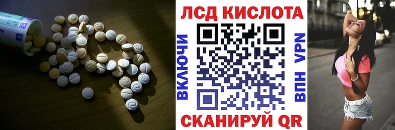 LSD-25 экстази кислота  Сорск 