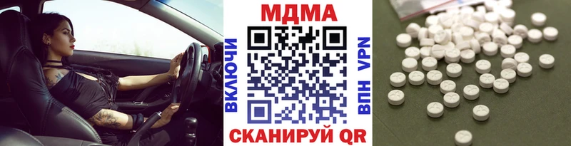 МДМА VHQ  Сорск 