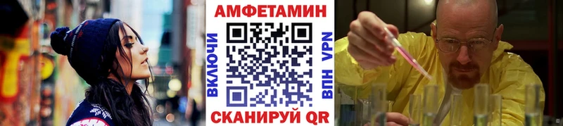 Метамфетамин мет  Сорск 