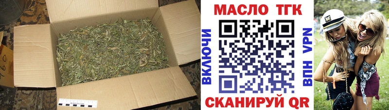 Дистиллят ТГК THC oil  MEGA   Сорск 