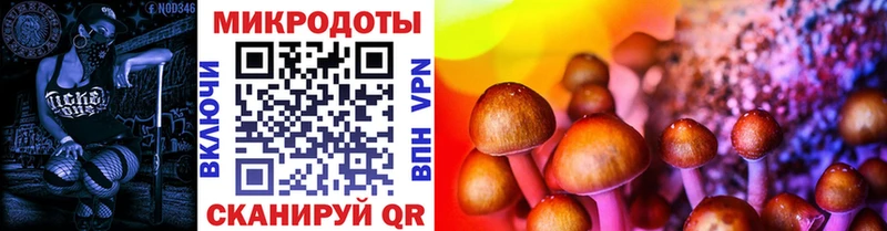 Галлюциногенные грибы ЛСД  где можно купить   Сорск 